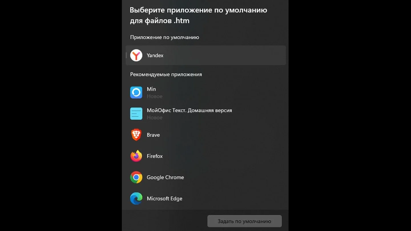 Источник: Respawn / Скриншот Windows 11
