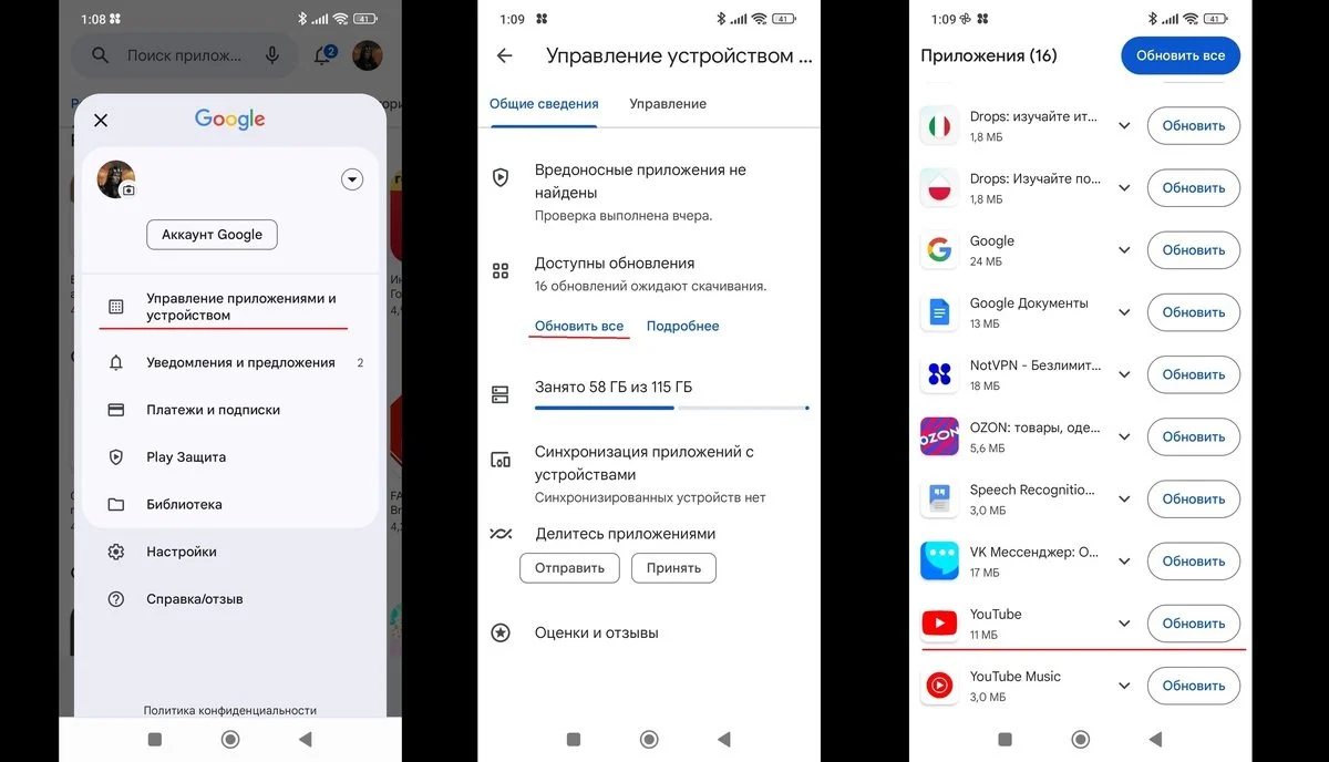 Источник: Respawn / Обновление приложений