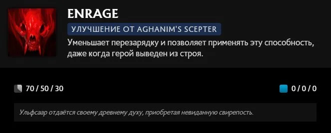 Скриншот respawn.media / Описание умения