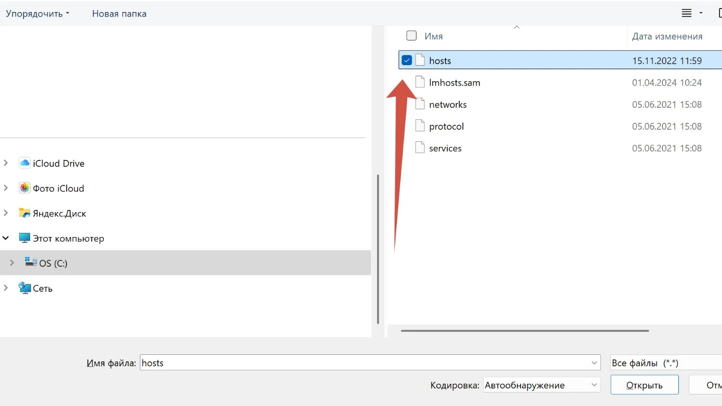 Источник: Respawn / Блокировка рекламы в VK