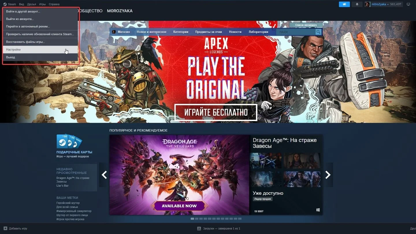 Источник: Respawn / Steam