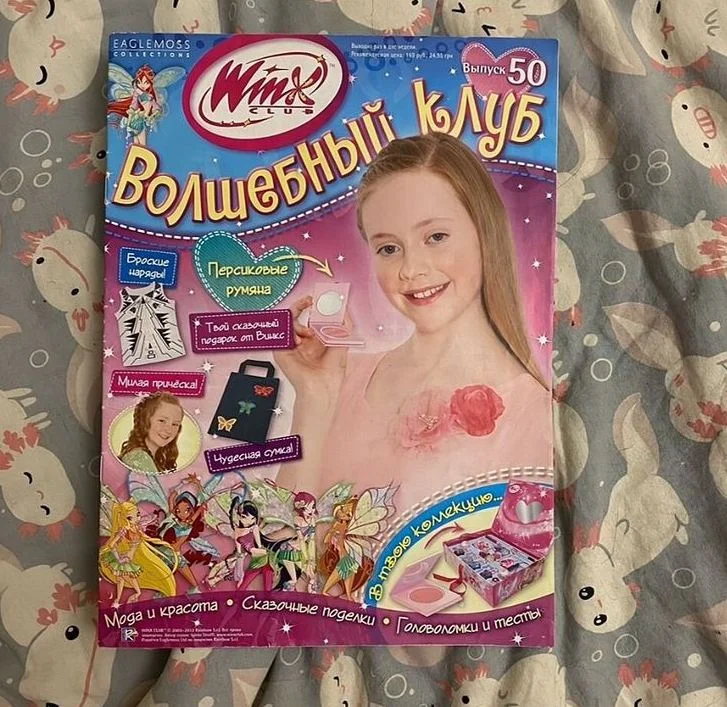 Миниатюра 7