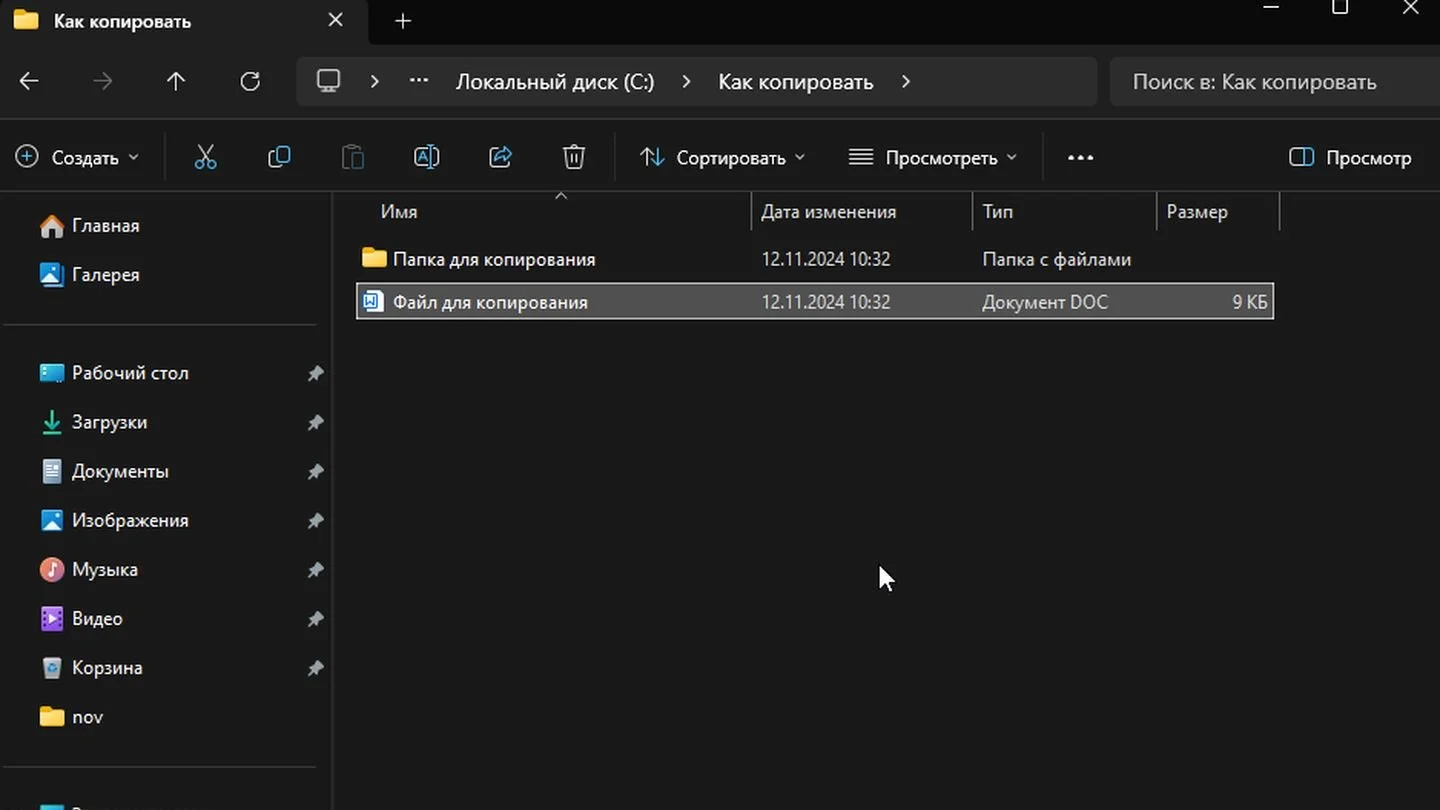Источник: Respawn / Windows 11