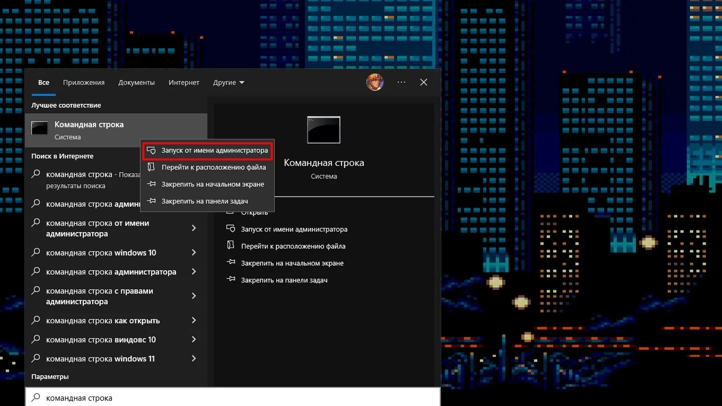 Источник: Respawn / Скриншот Windows 10