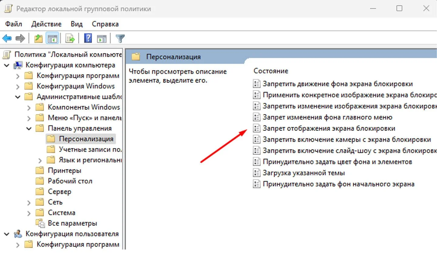 Источник: Respawn / Запрет отображения экрана блокировки