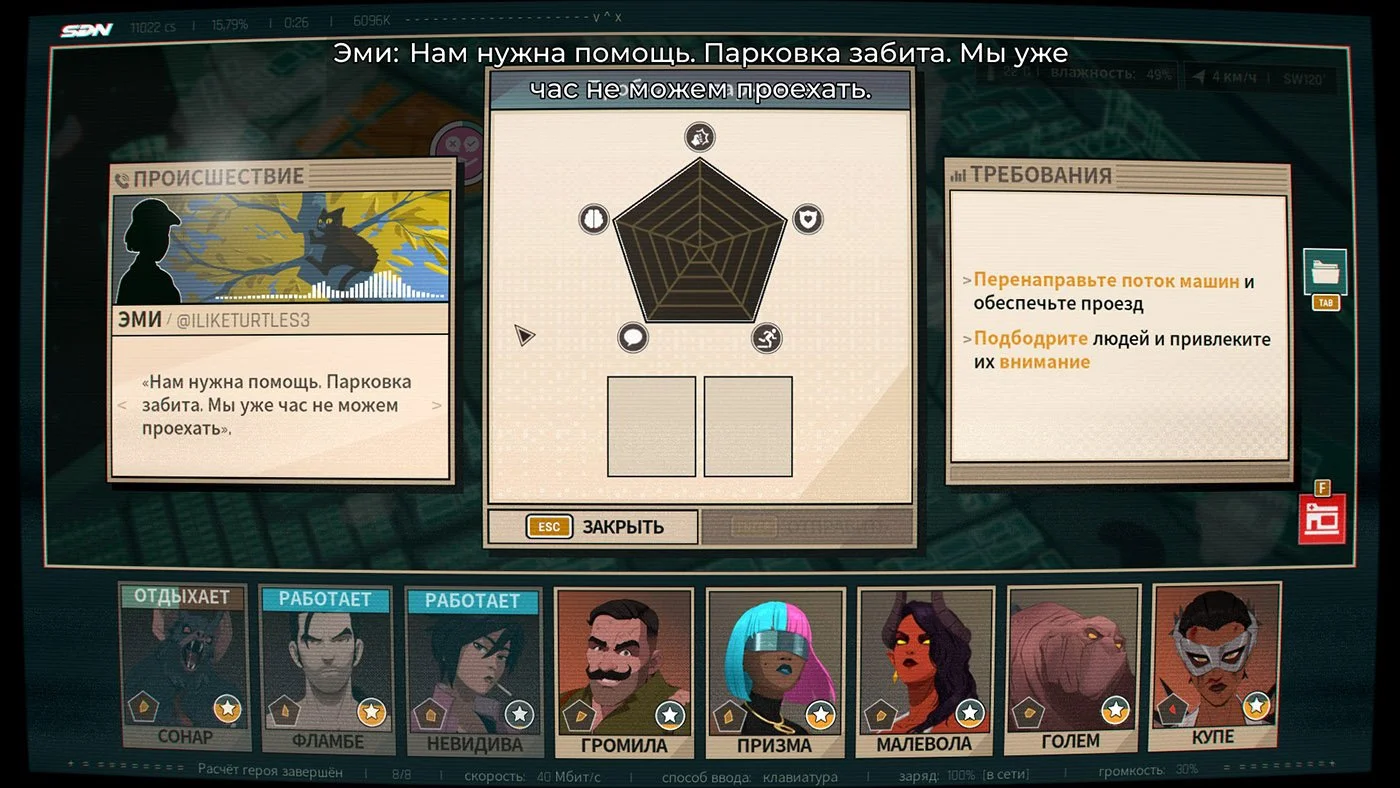 Источник: скриншот respawn.media