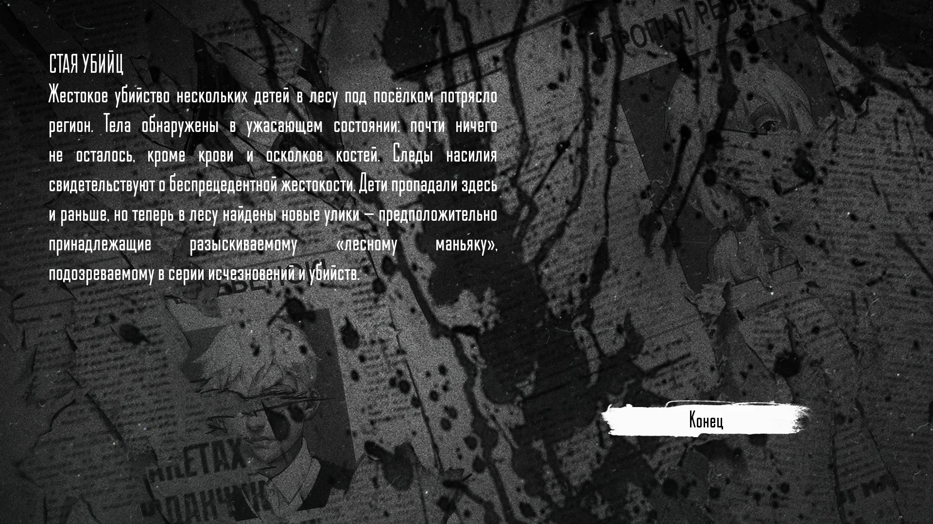 Источник: respawn.media