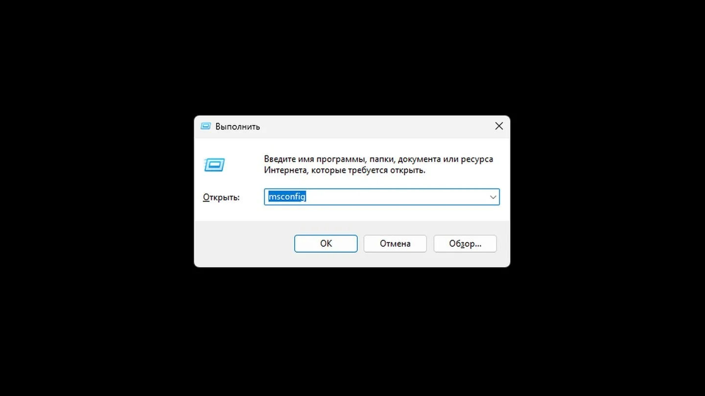 Источник: Respawn / Windows 11