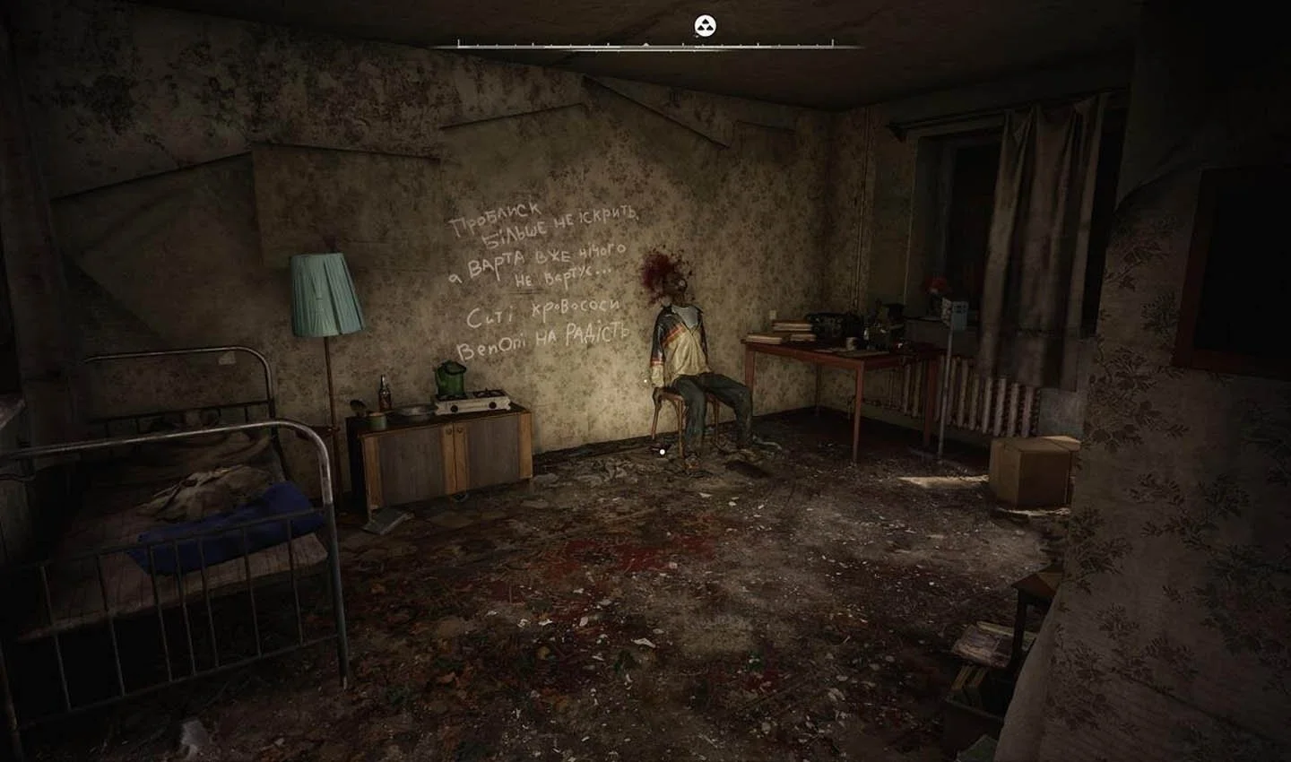 Источник: Videogamer / Тайник в Припяти