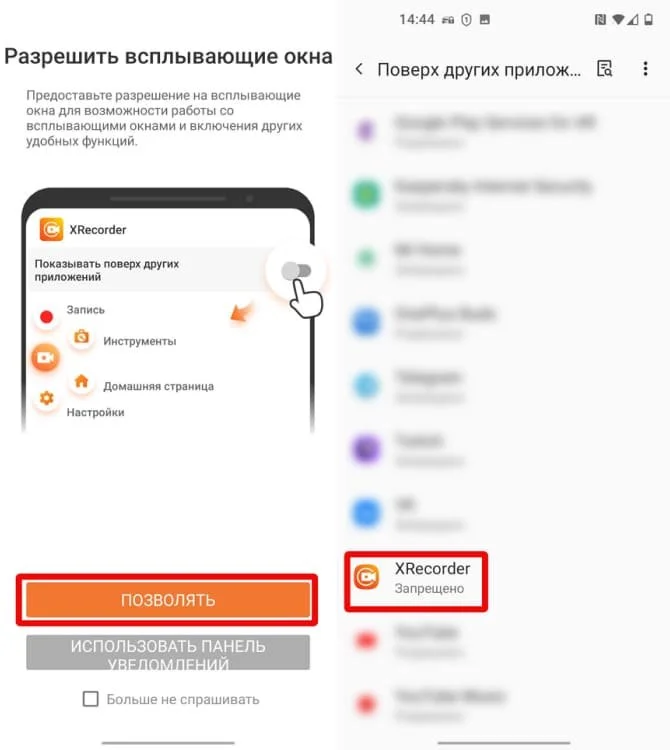 Миниатюра 2