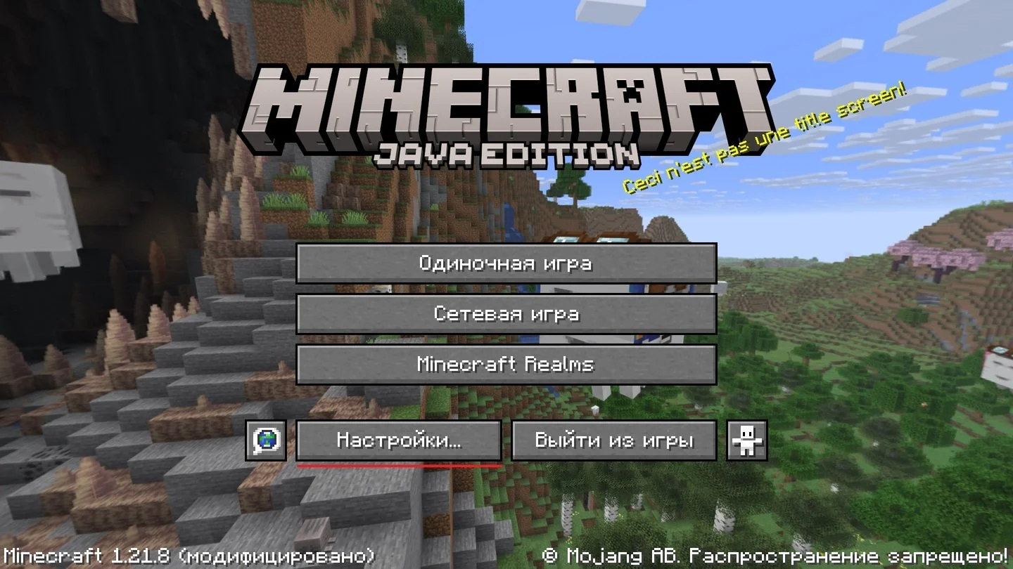 Источник: respawn.media / Меню Minecraft