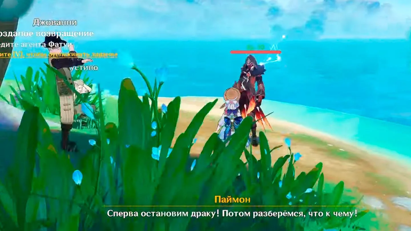 Миниатюра 4