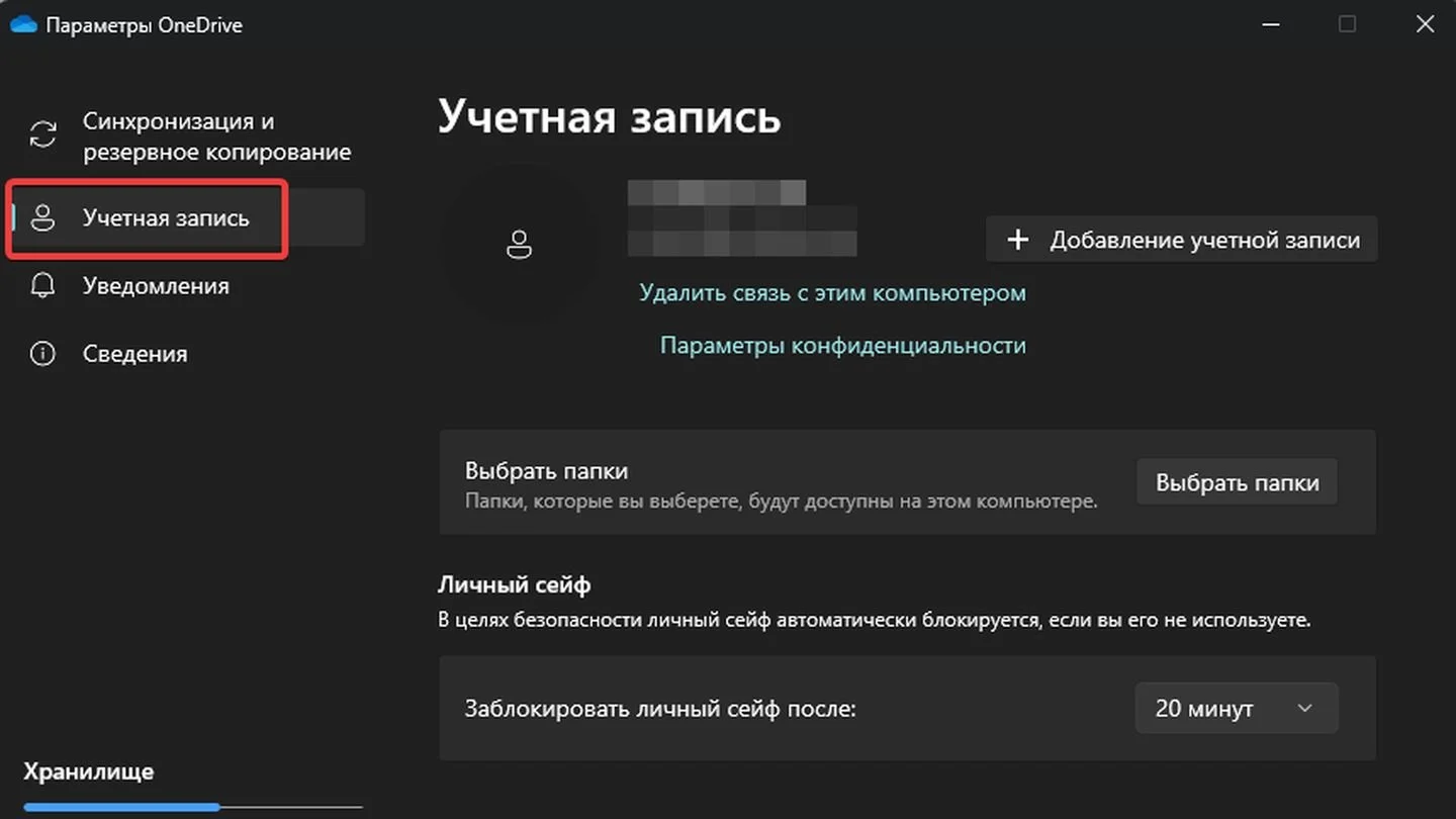 Источник: Respawn / OneDrive