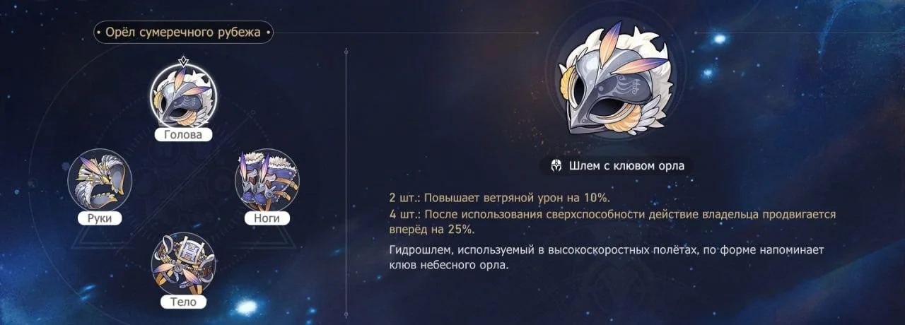 Скриншот respawn.media / Орел сумеречного рубежа