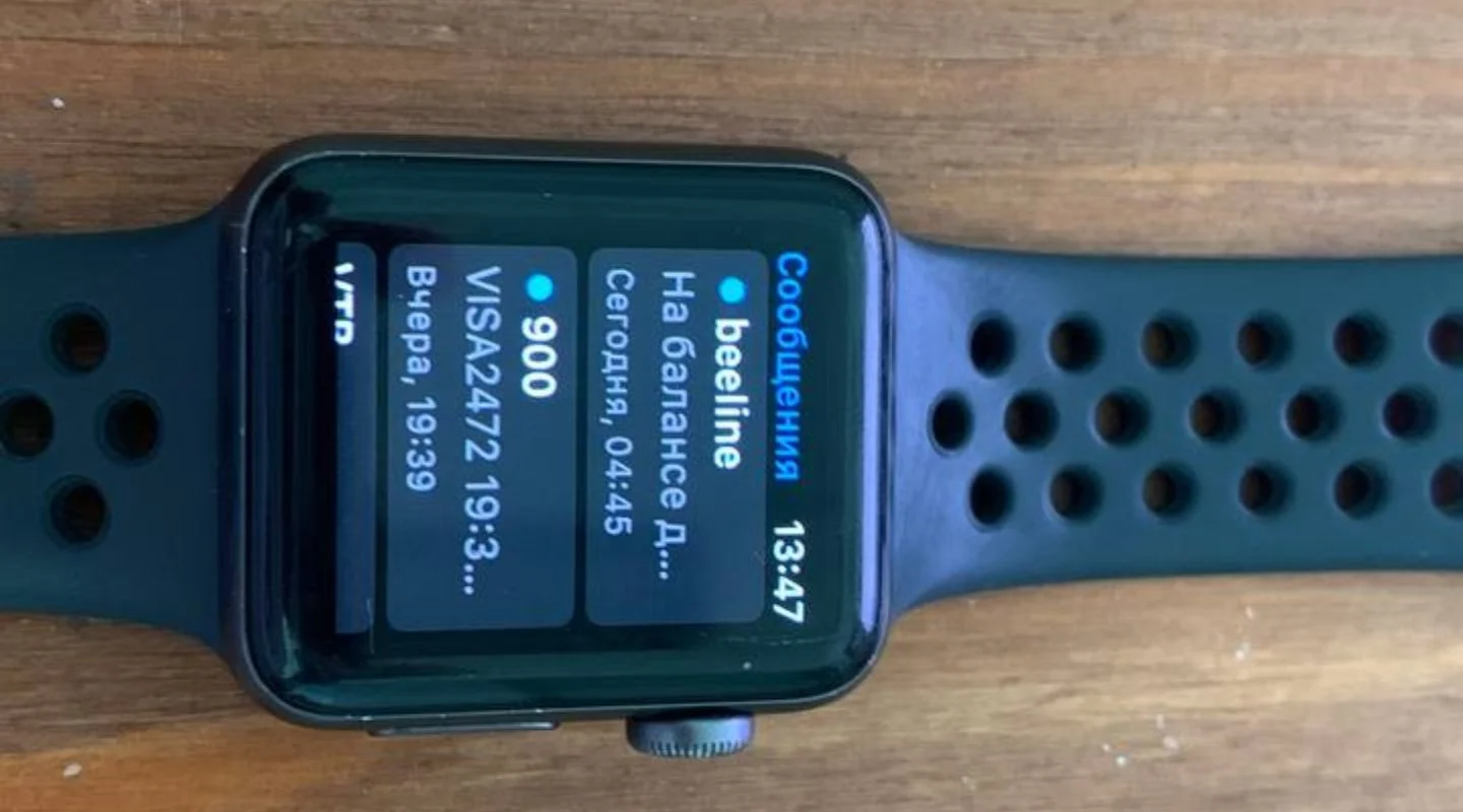 Источник: Respawn / Apple Watch