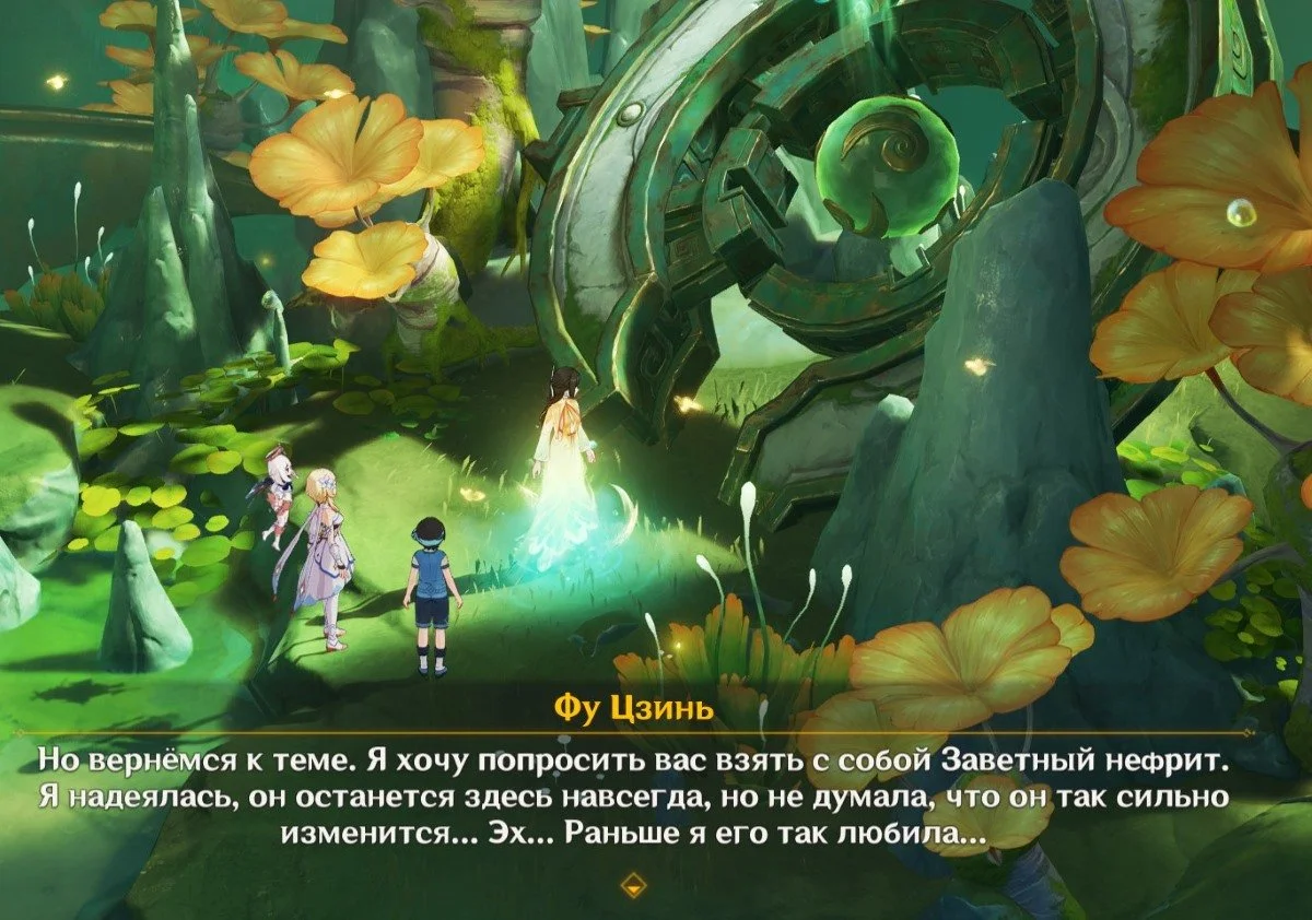 Миниатюра 3