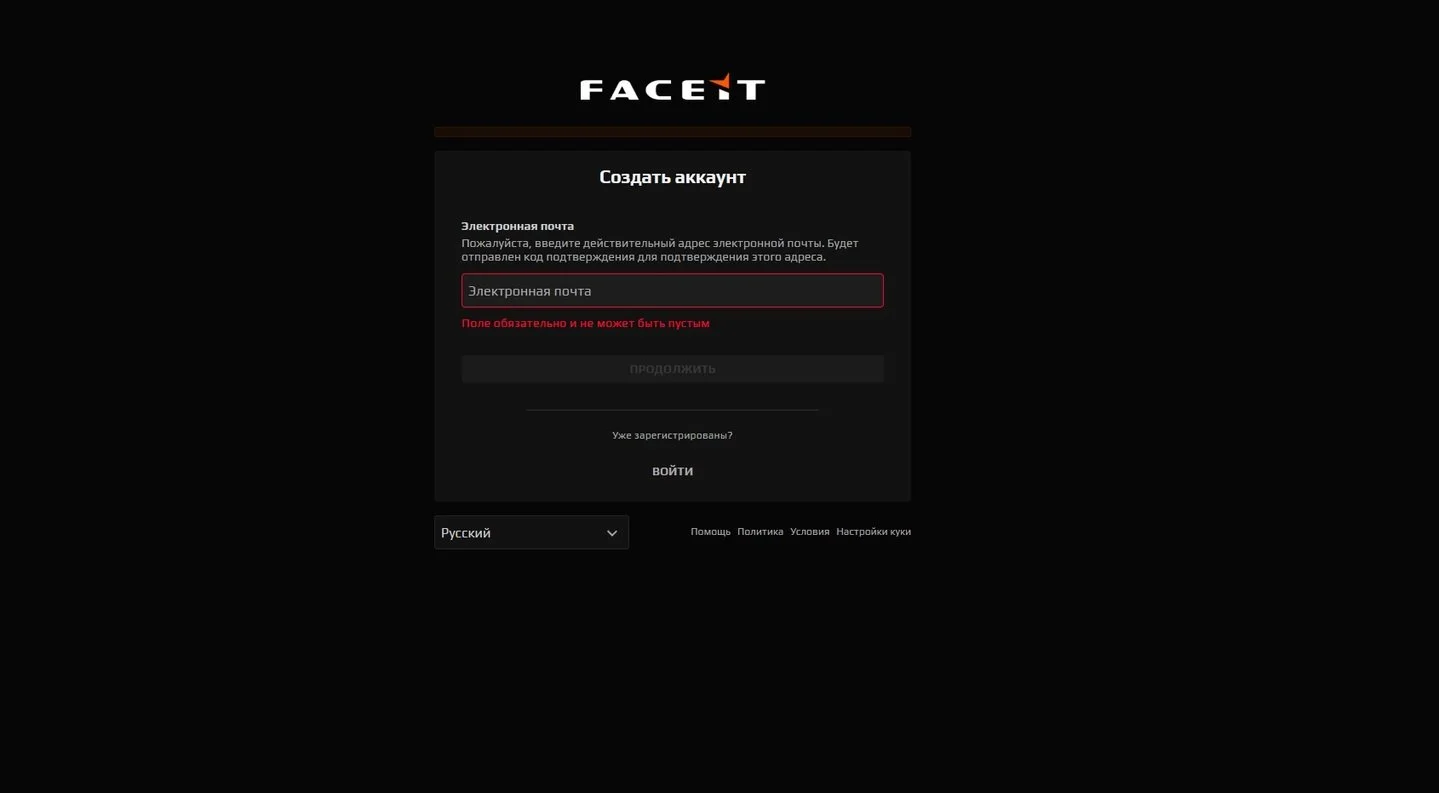 Источник: Respawn / Регистрация на FACEIT