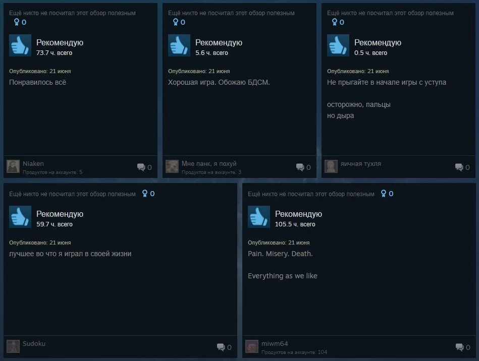 Источник: Steam / Отзывы на дополнение Shadow of the Erdtree