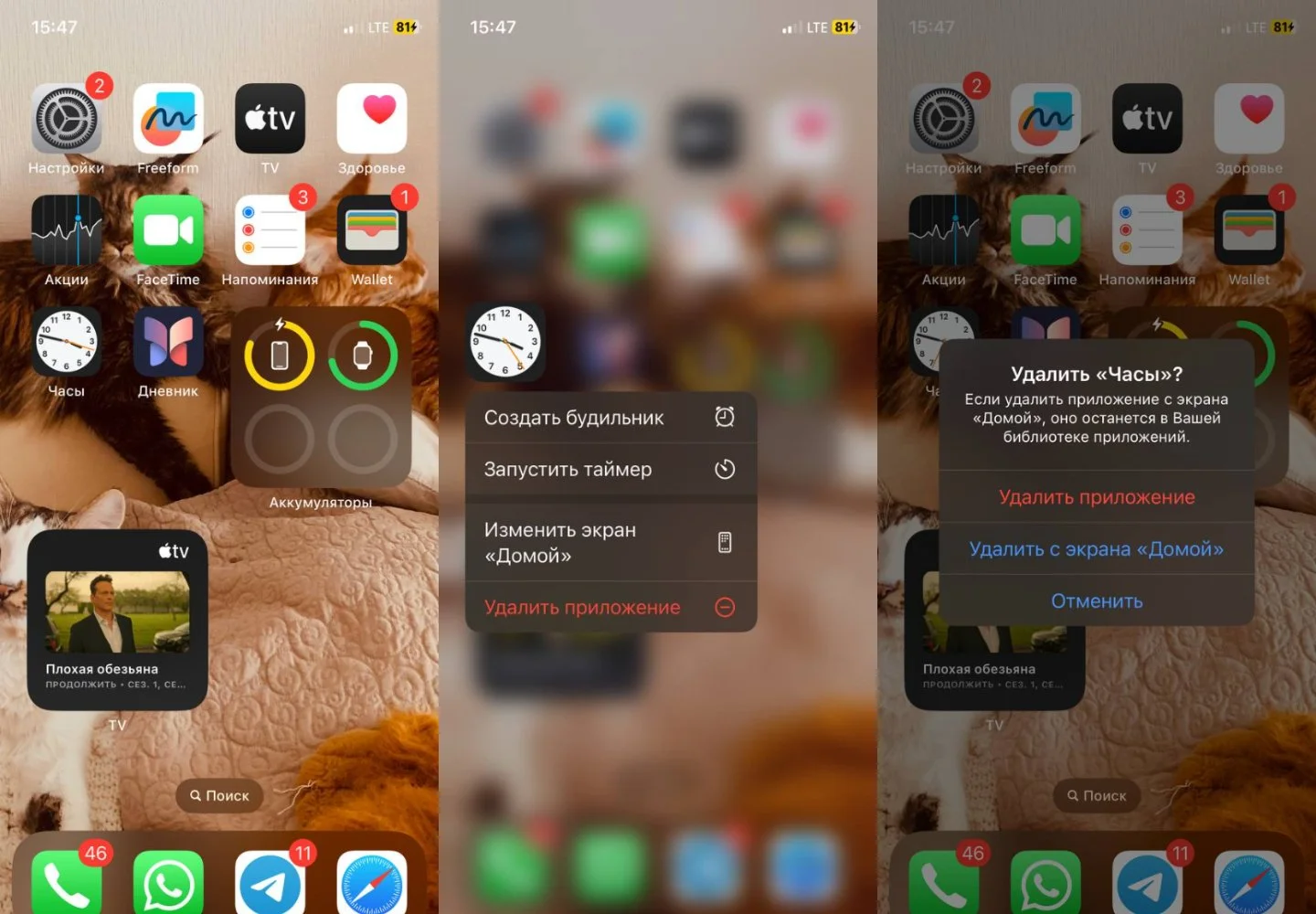 Источник: Respawn / Настройки iPhone