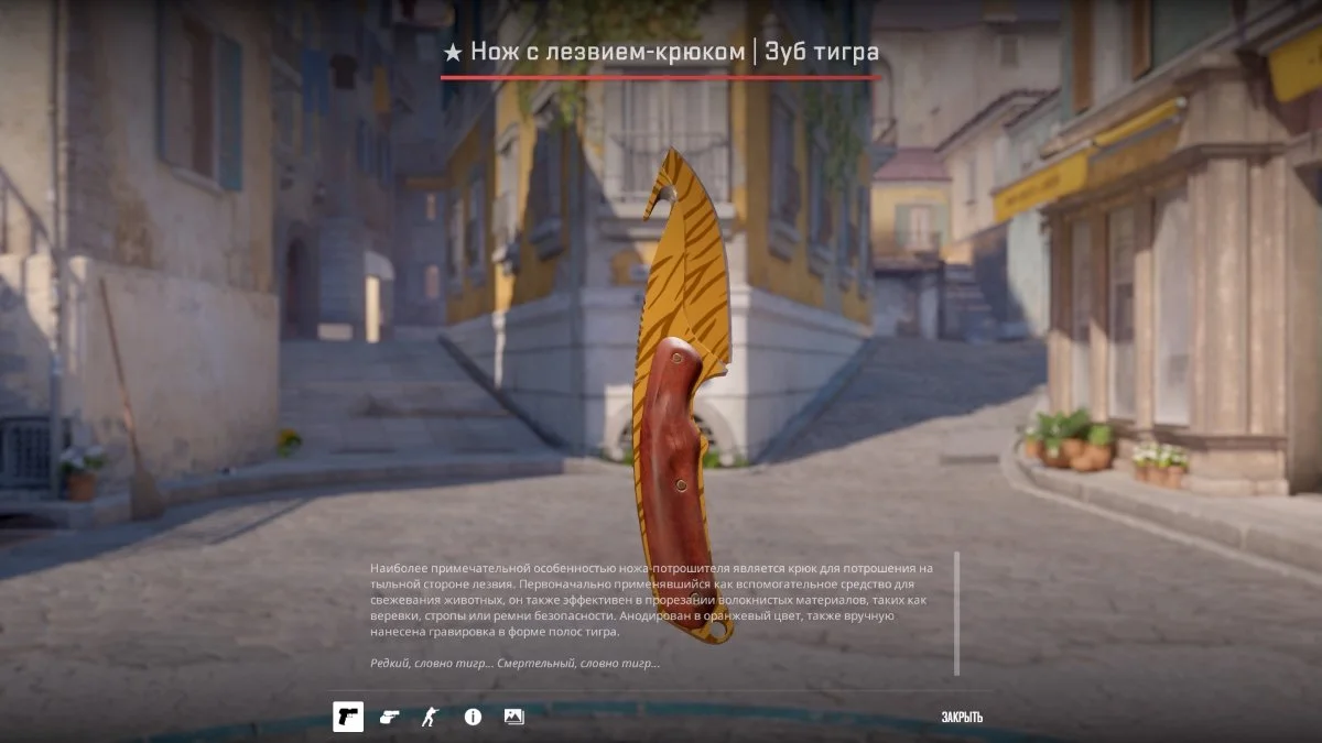 Источник: respawn.media / Gut Knife в Counter‑Strike 2