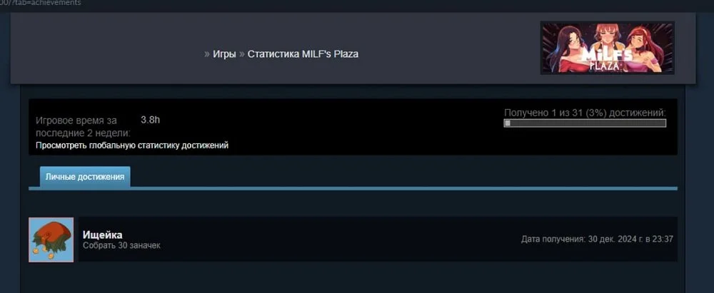 Источник: respawn.media / Пример достижений в Steam&nbsp;