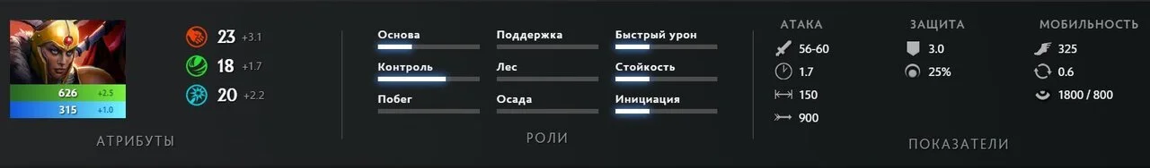 Скриншот respawn.media / Базовые характеристики персонажа