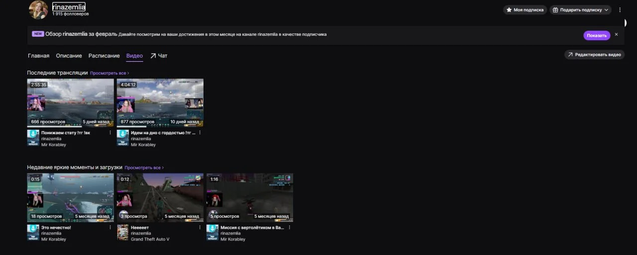 Источник: respawn.media / Видео канала rinazemlia