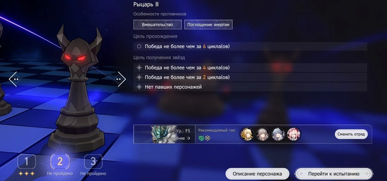 Скриншот respawn.media / Рыцарь II
