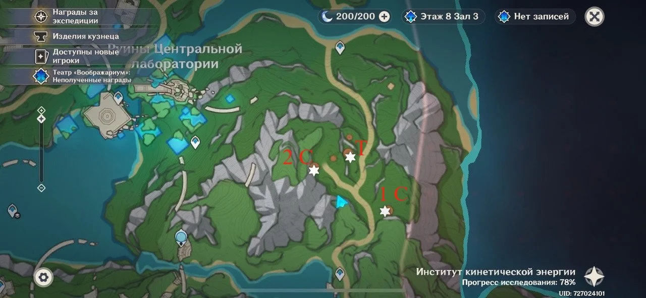 Скриншот respawn.media / Расположение трех шестеренок
