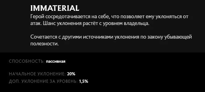 Скриншот respawn.media / Врожденная способность