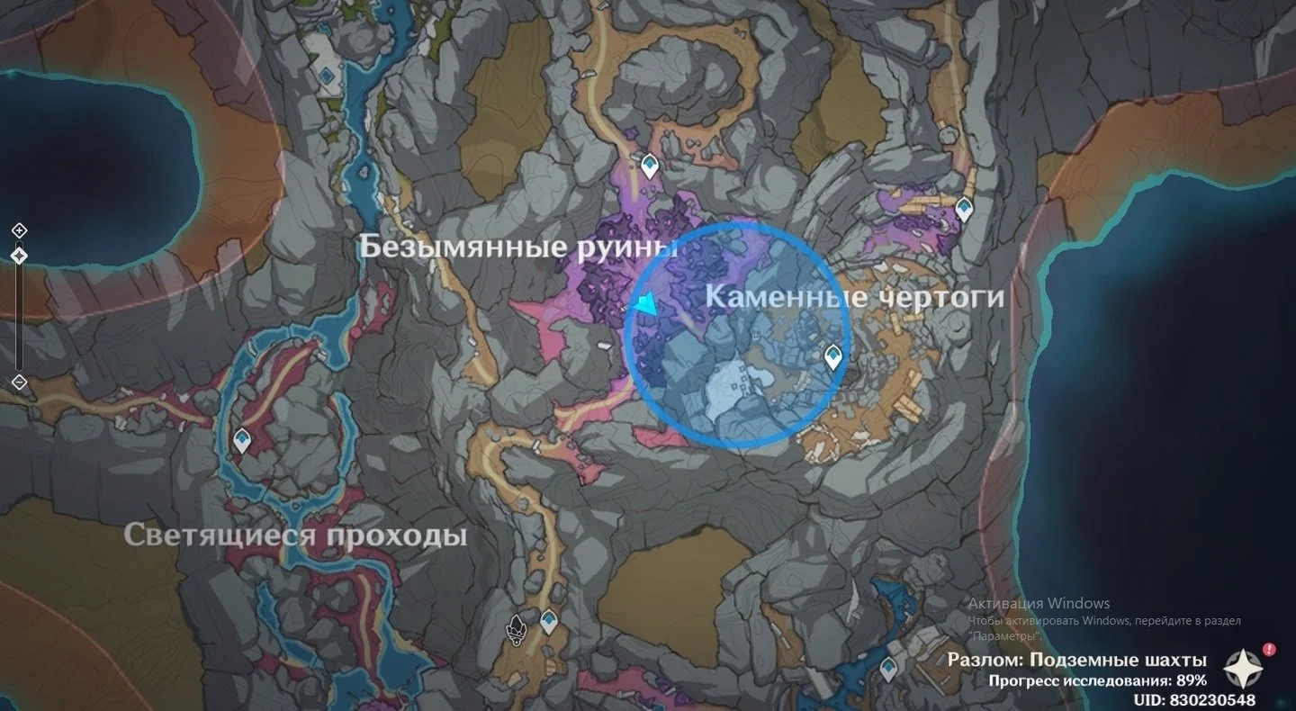 Источник: HoYoLAB / Каменные чертоги