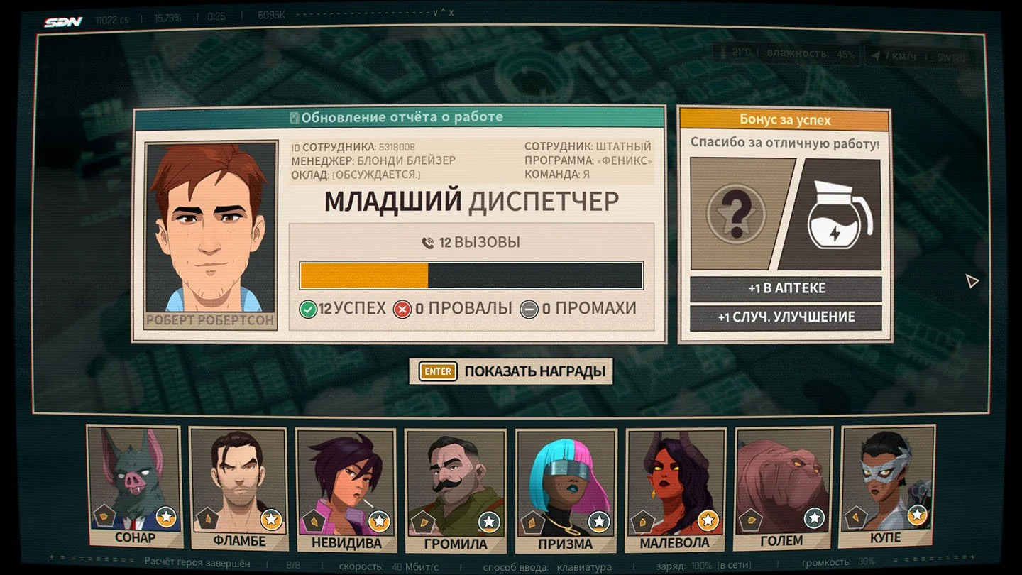 Источник: скриншот respawn.media