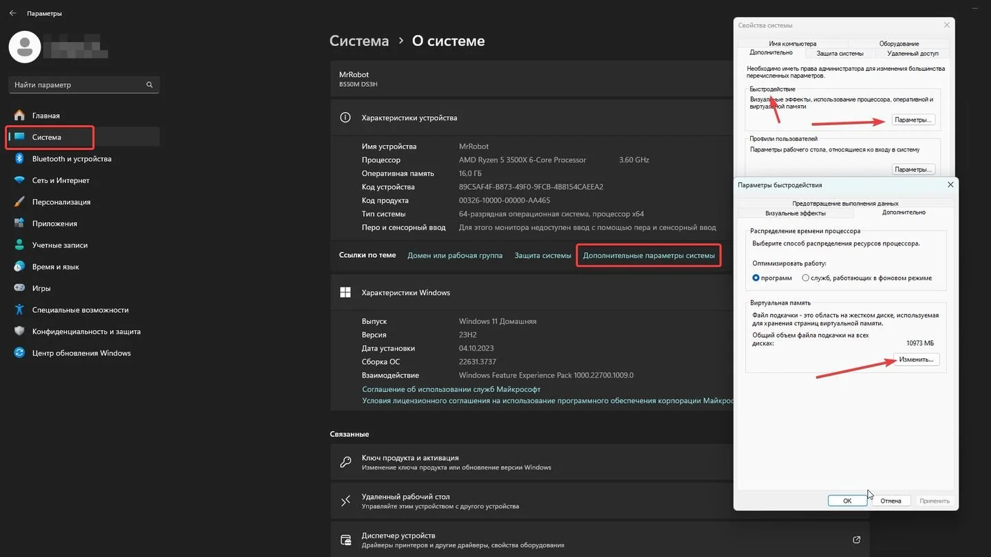 Источник: Respawn / Windows 11