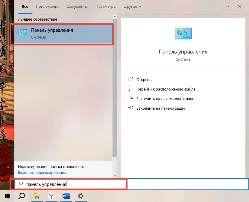 Миниатюра 2