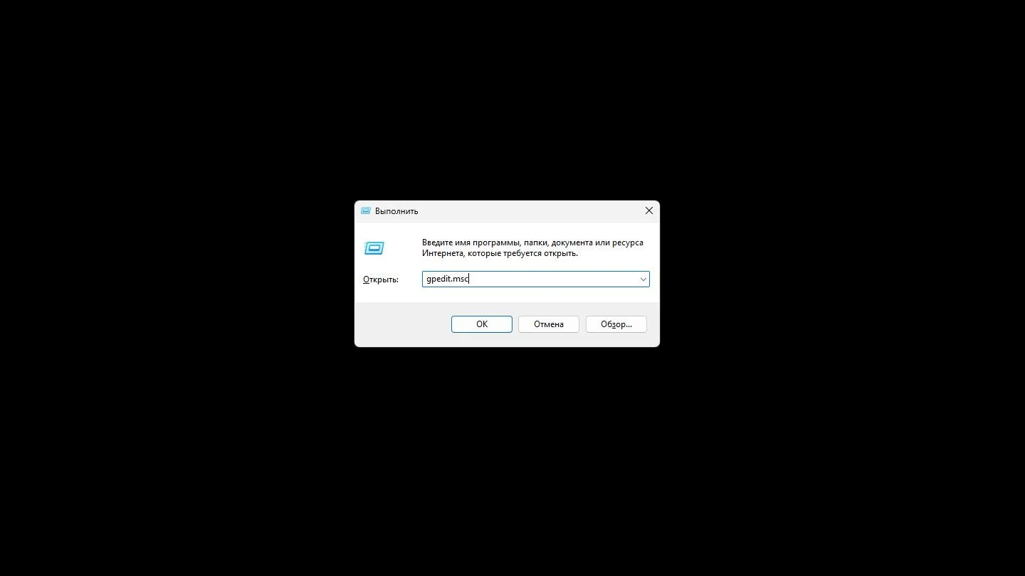 Источник: Respawn / Windows 11