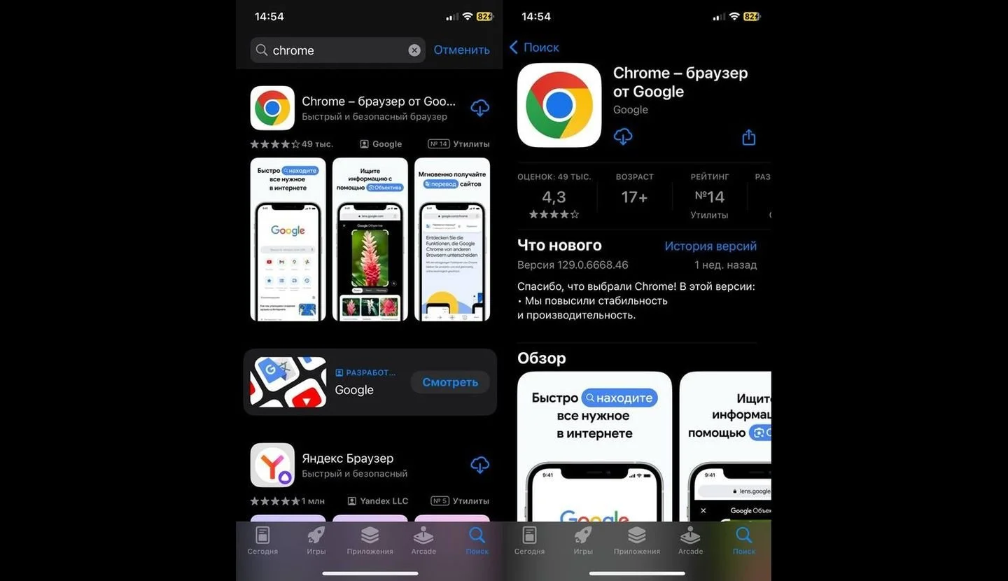 Источник: Respawn / Скриншот iOS