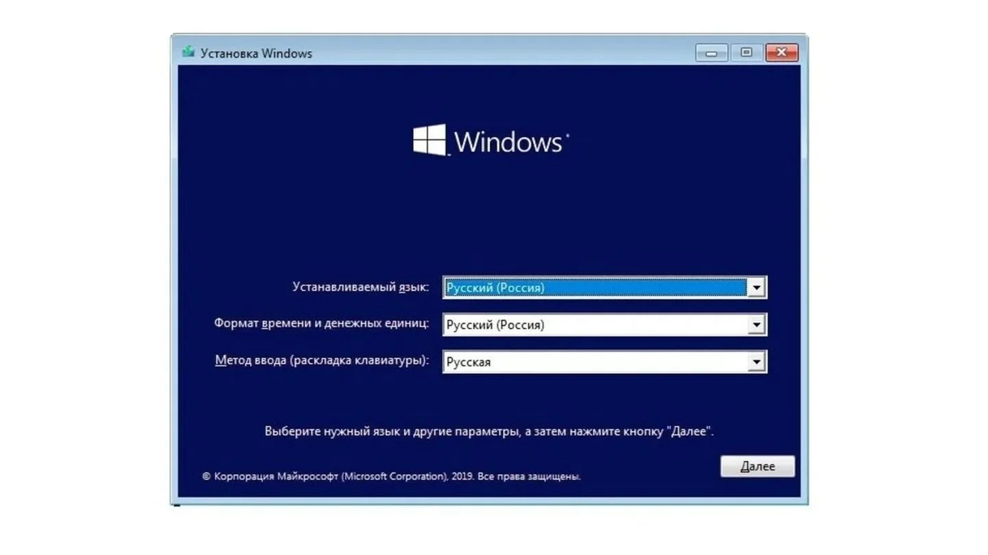 Источник: 2hpc / Скриншот установщика Windows 10