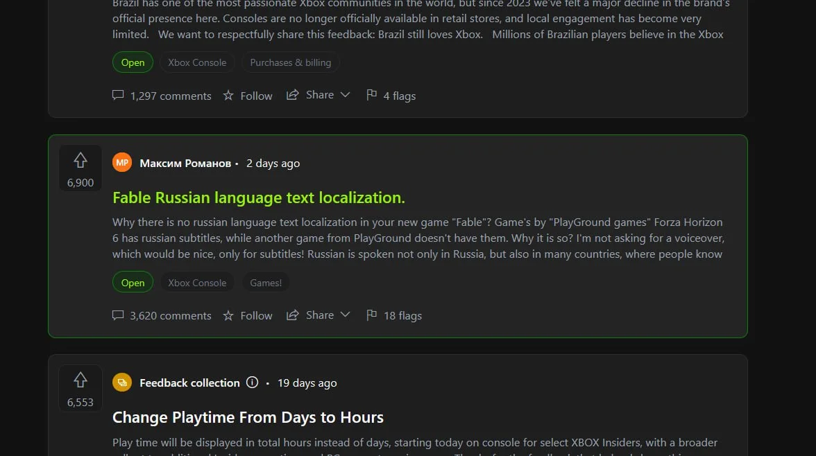 Популярные петиции на Xbox Player Voice
