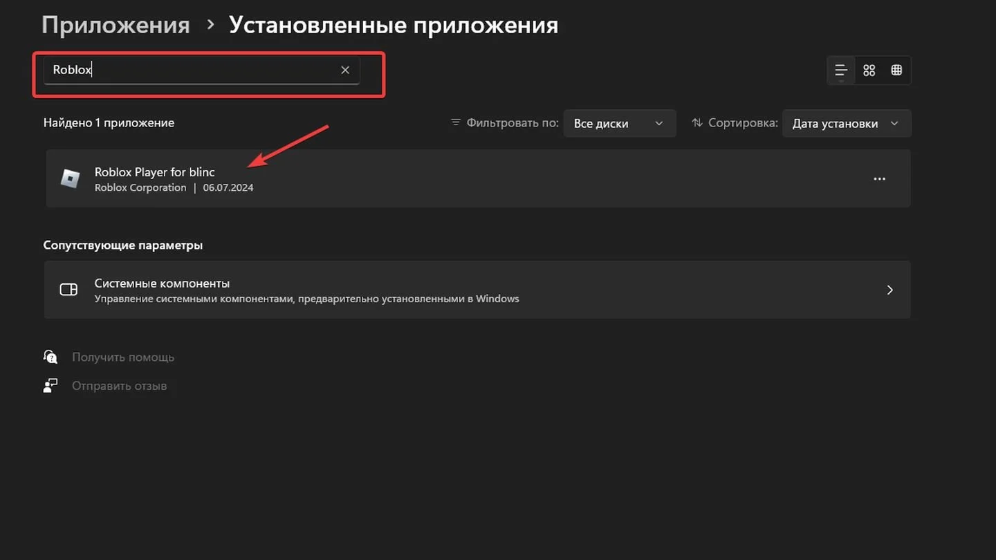 Источник: Respawn / Windows 11