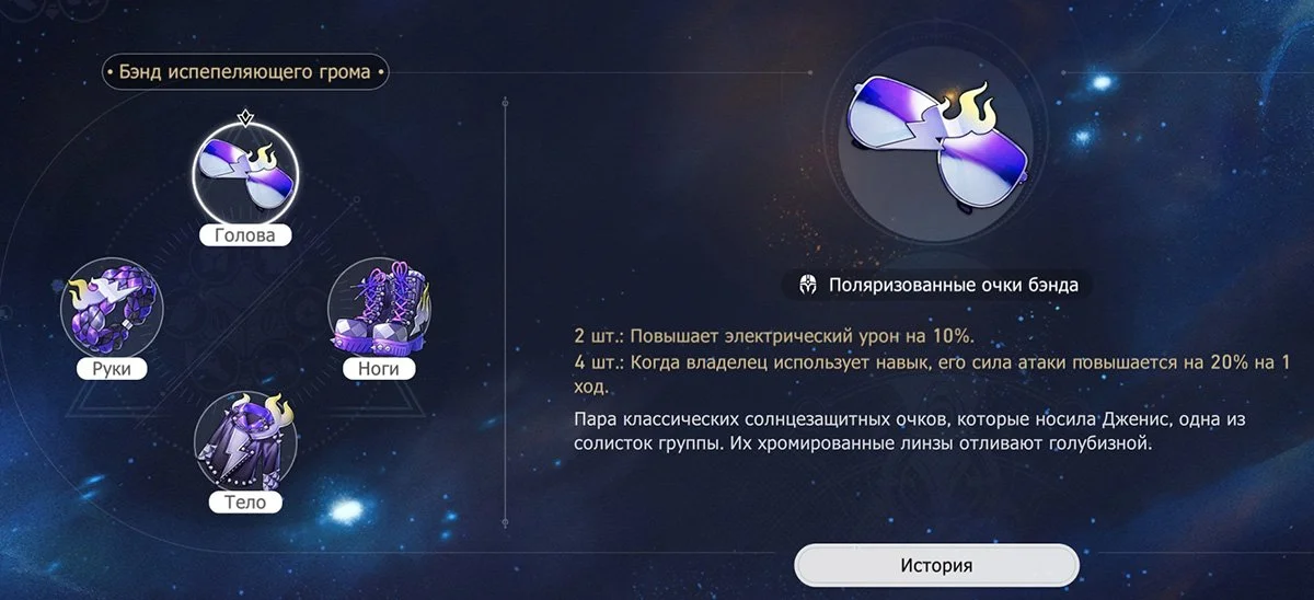 Источник: Скриншот respawn.media