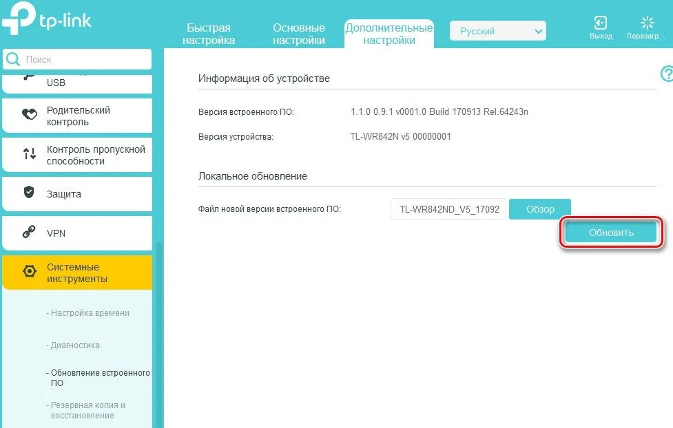 Миниатюра 6