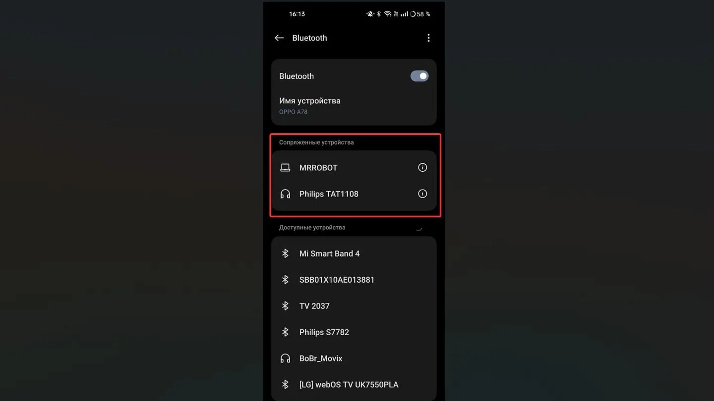 Источник: Respawn / OPPO A78