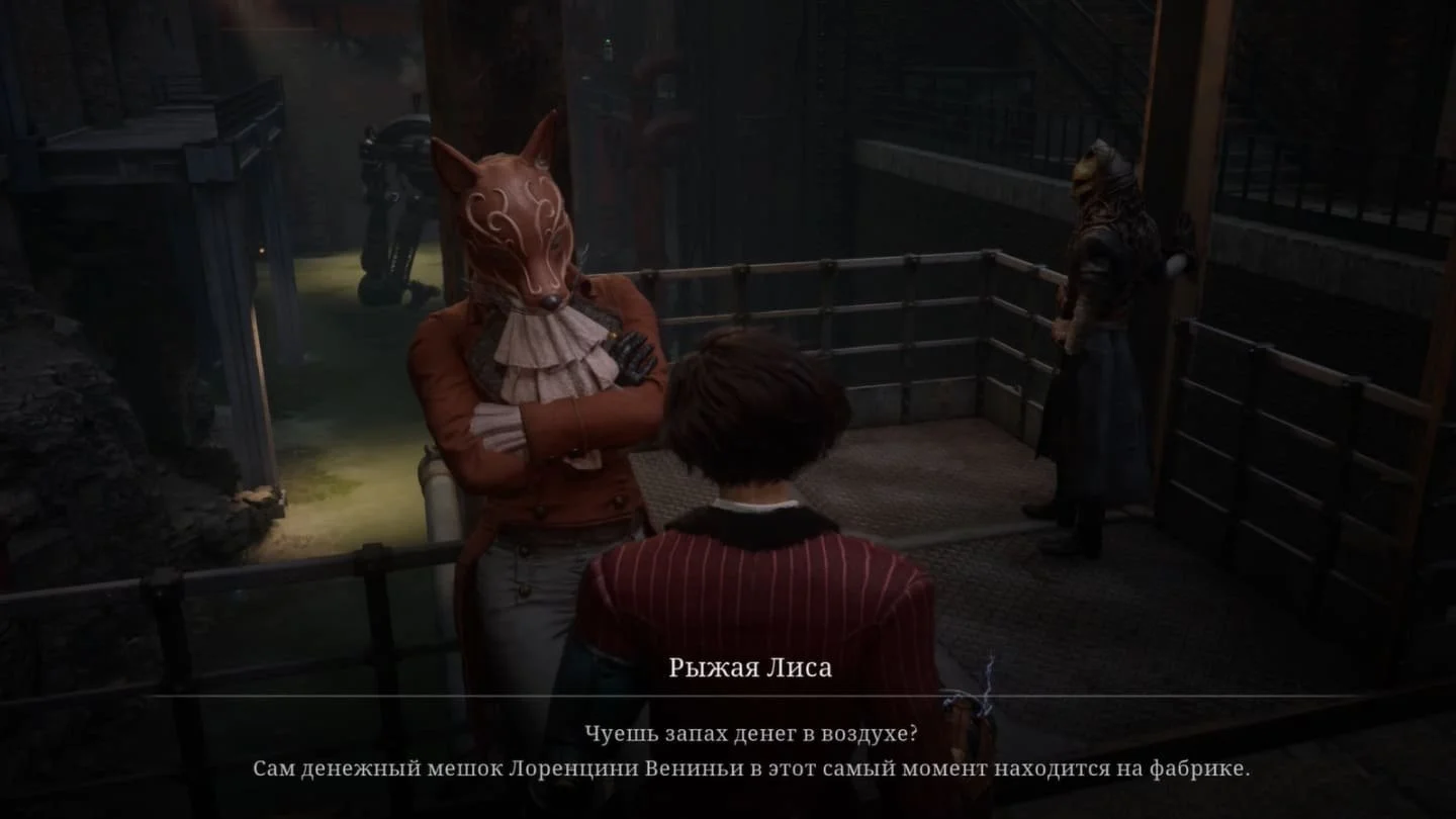 Источник: скриншот respawn.media /Лиса Алиса и кот Базилио на месте