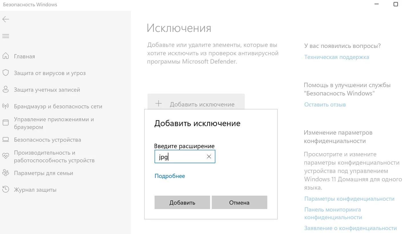 Изображение