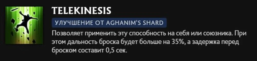 Скриншот respawn.media / Описание умения