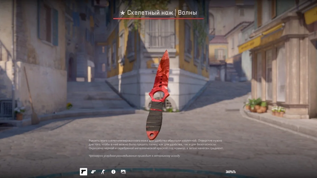 Источник: respawn.media / Skeleton Knife в Counter‑Strike 2