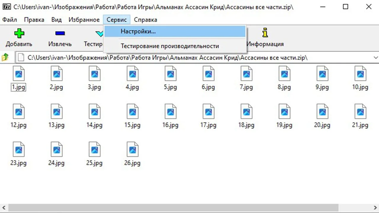 Миниатюра 2