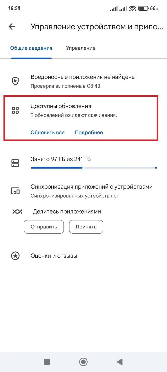 Миниатюра 3