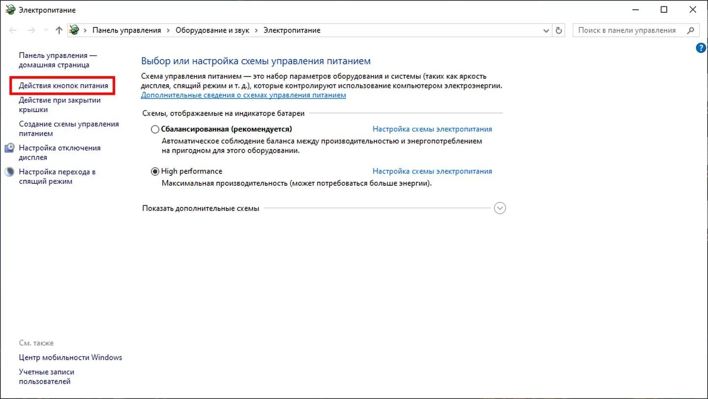 Источник: Respawn / Скриншот Windows 10