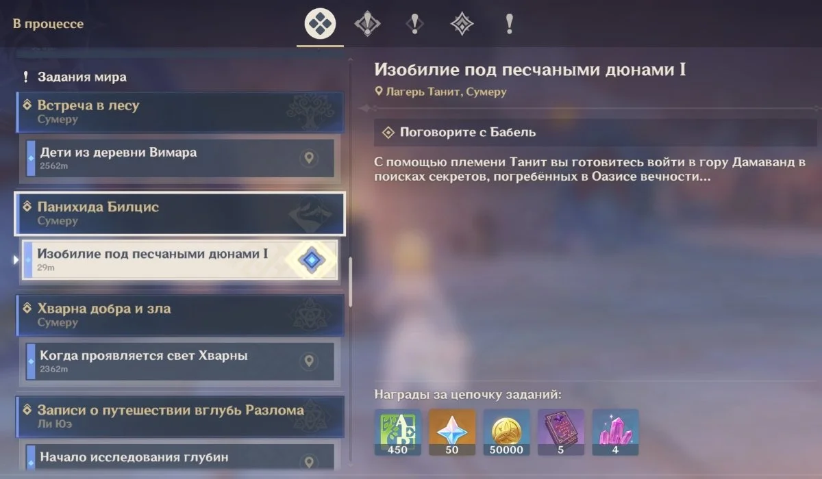 Источник: respawn.media / Начало приключений